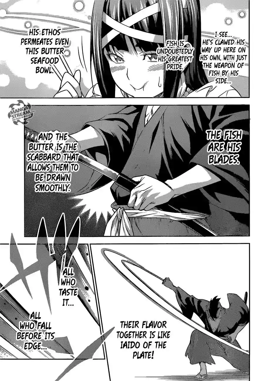 Kimi to Watashi no Renai Soudan Vol.TBD Chapter 241: A Warrior's Honor