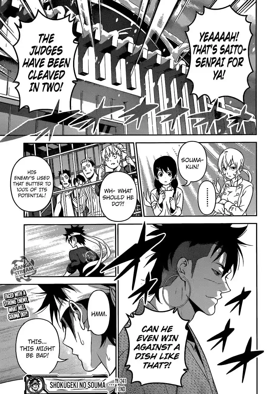 Kimi to Watashi no Renai Soudan Vol.TBD Chapter 241: A Warrior's Honor