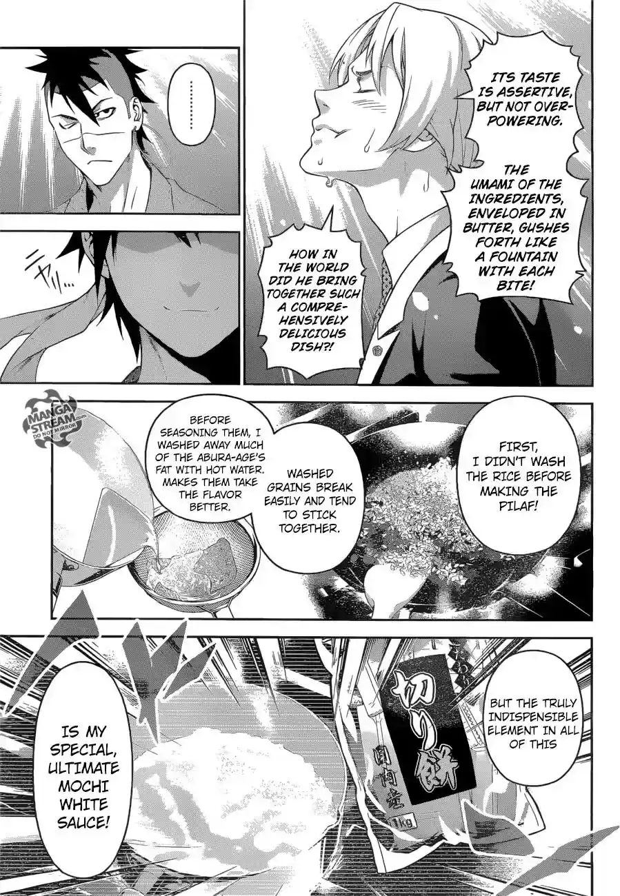 Kimi to Watashi no Renai Soudan Vol.TBD Chapter 242: A Single Blade