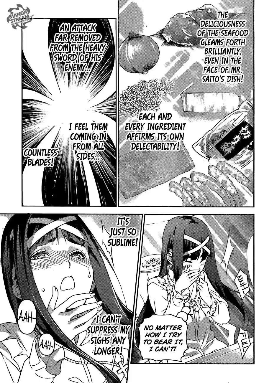 Kimi to Watashi no Renai Soudan Vol.TBD Chapter 242: A Single Blade