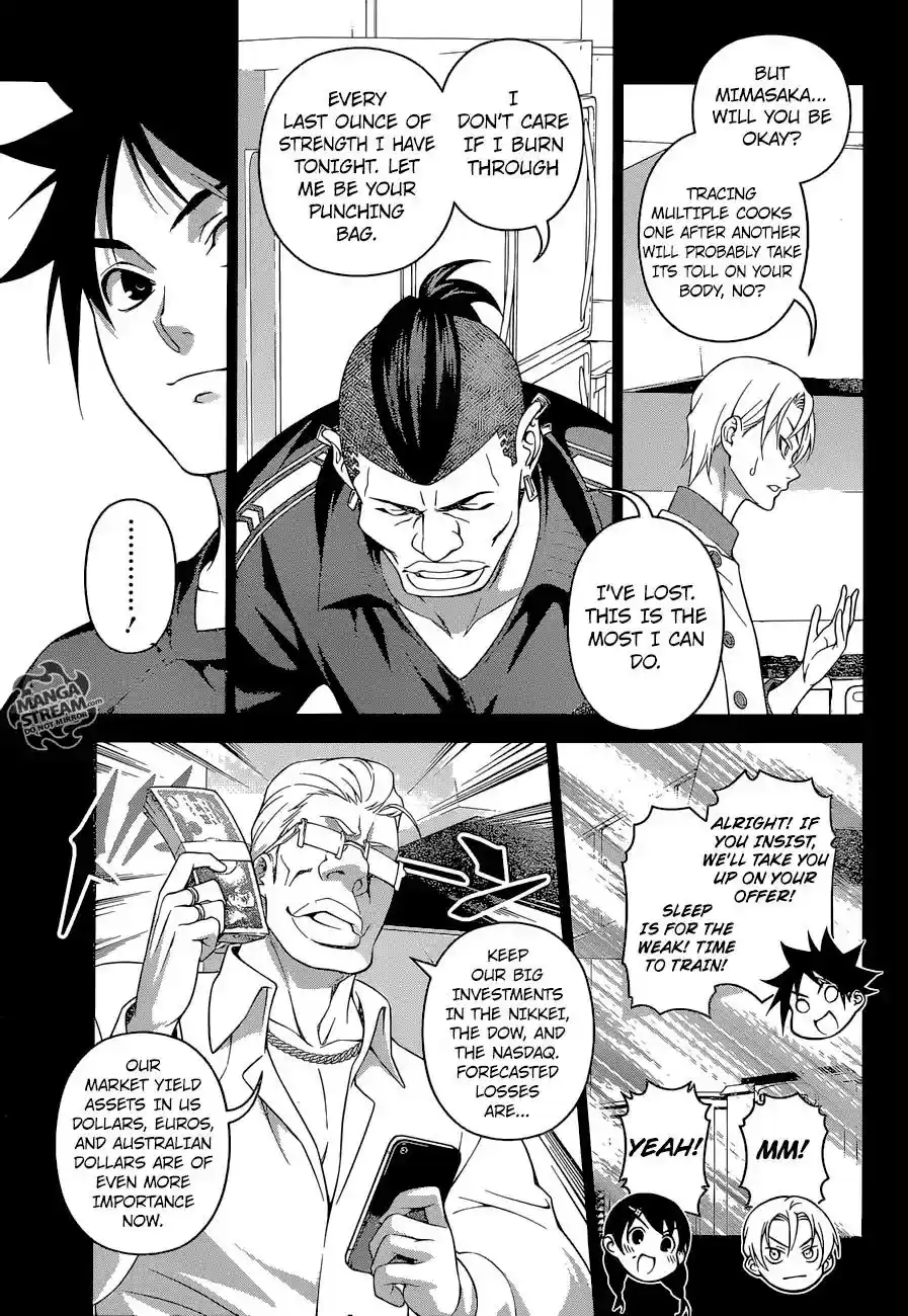 Kimi to Watashi no Renai Soudan Vol.TBD Chapter 243: First-Year Brat