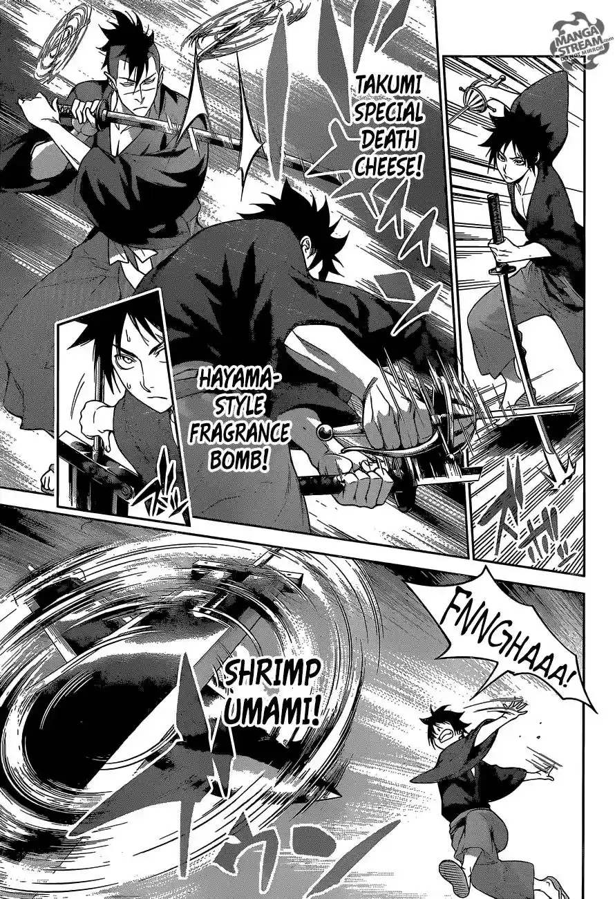 Kimi to Watashi no Renai Soudan Vol.TBD Chapter 243: First-Year Brat