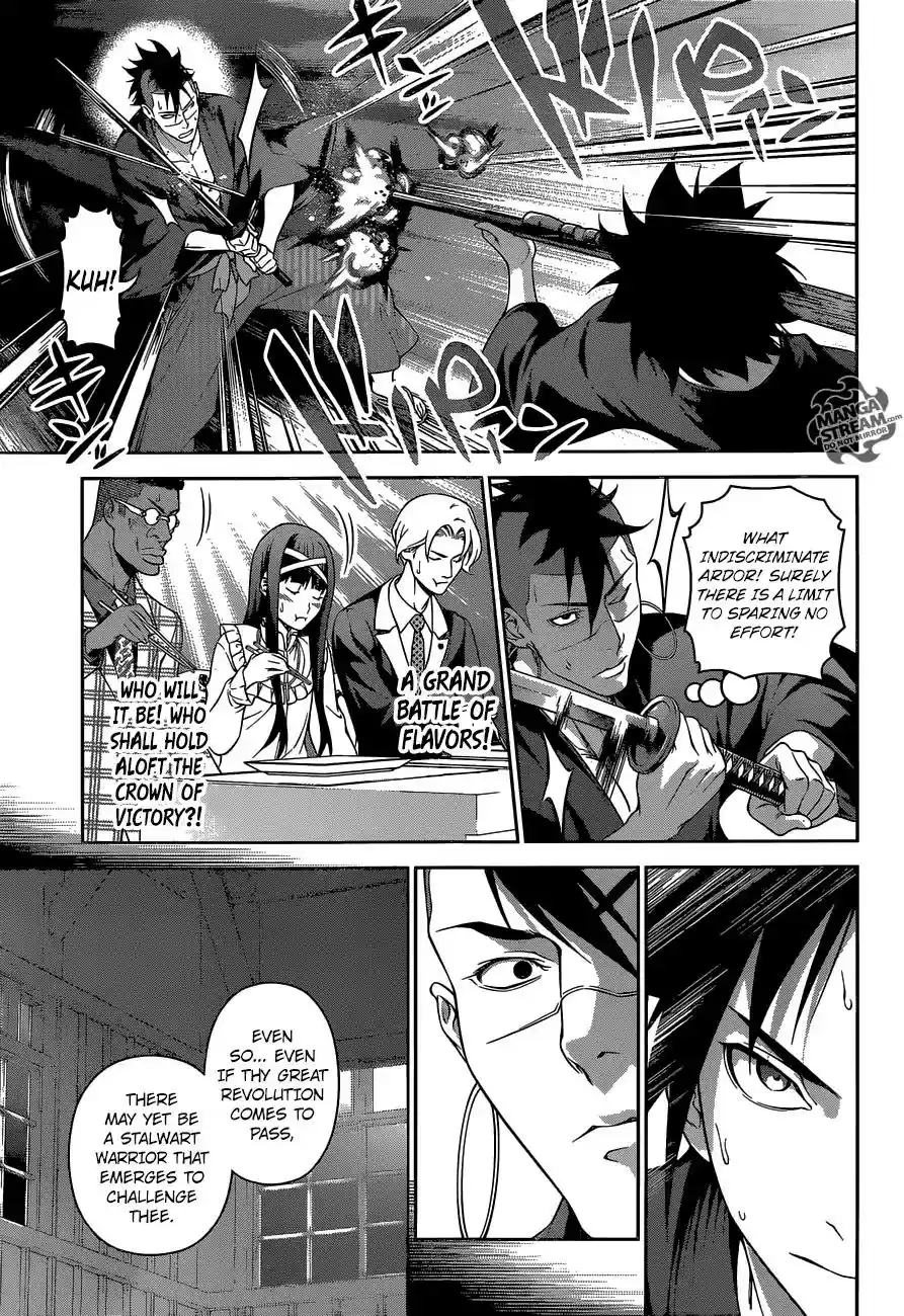 Kimi to Watashi no Renai Soudan Vol.TBD Chapter 243: First-Year Brat