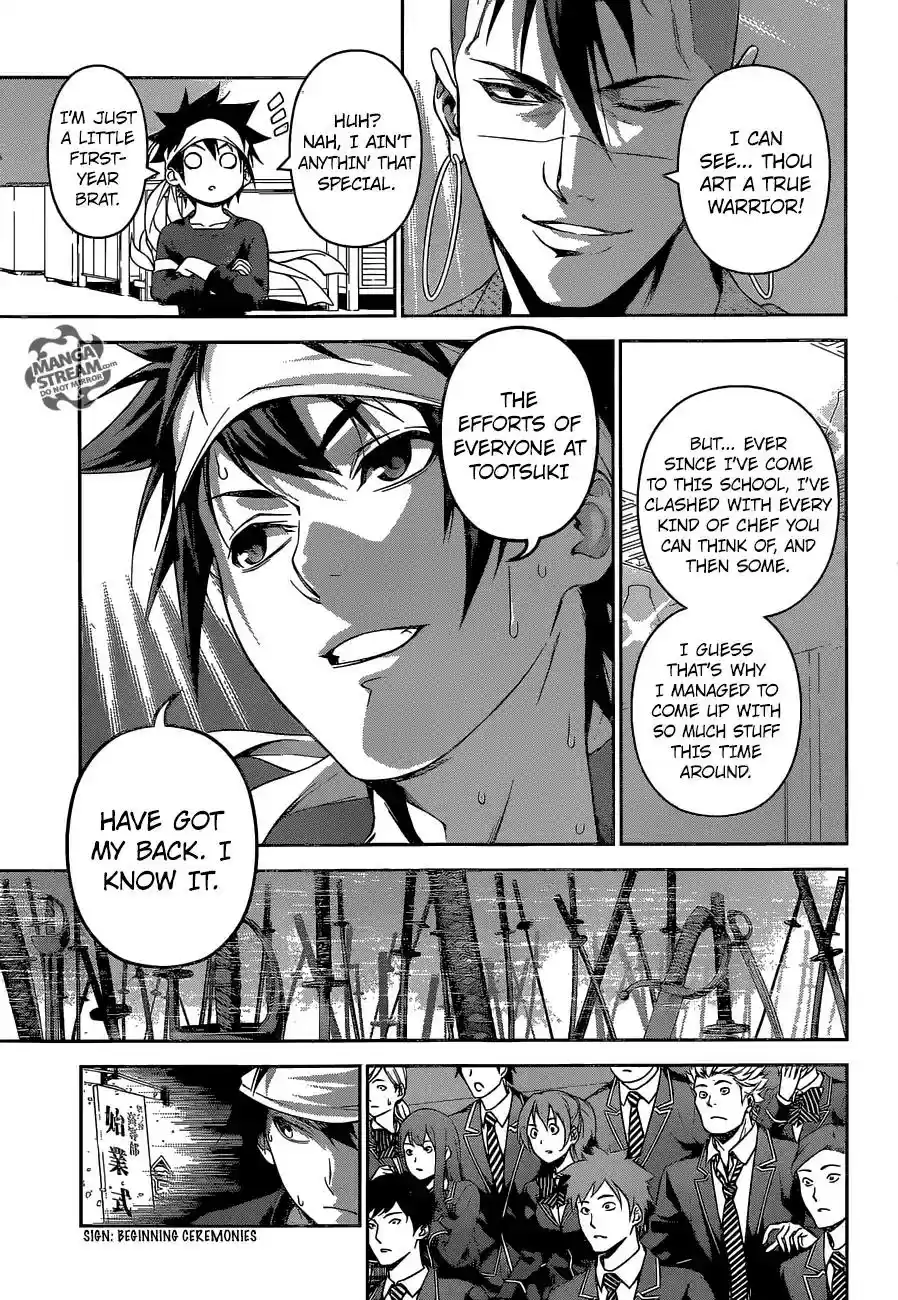 Kimi to Watashi no Renai Soudan Vol.TBD Chapter 243: First-Year Brat