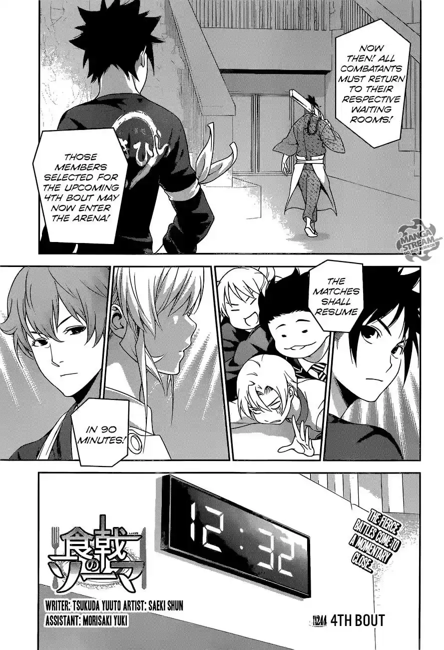 Kimi to Watashi no Renai Soudan Vol.TBD Chapter 244: 4th Bout