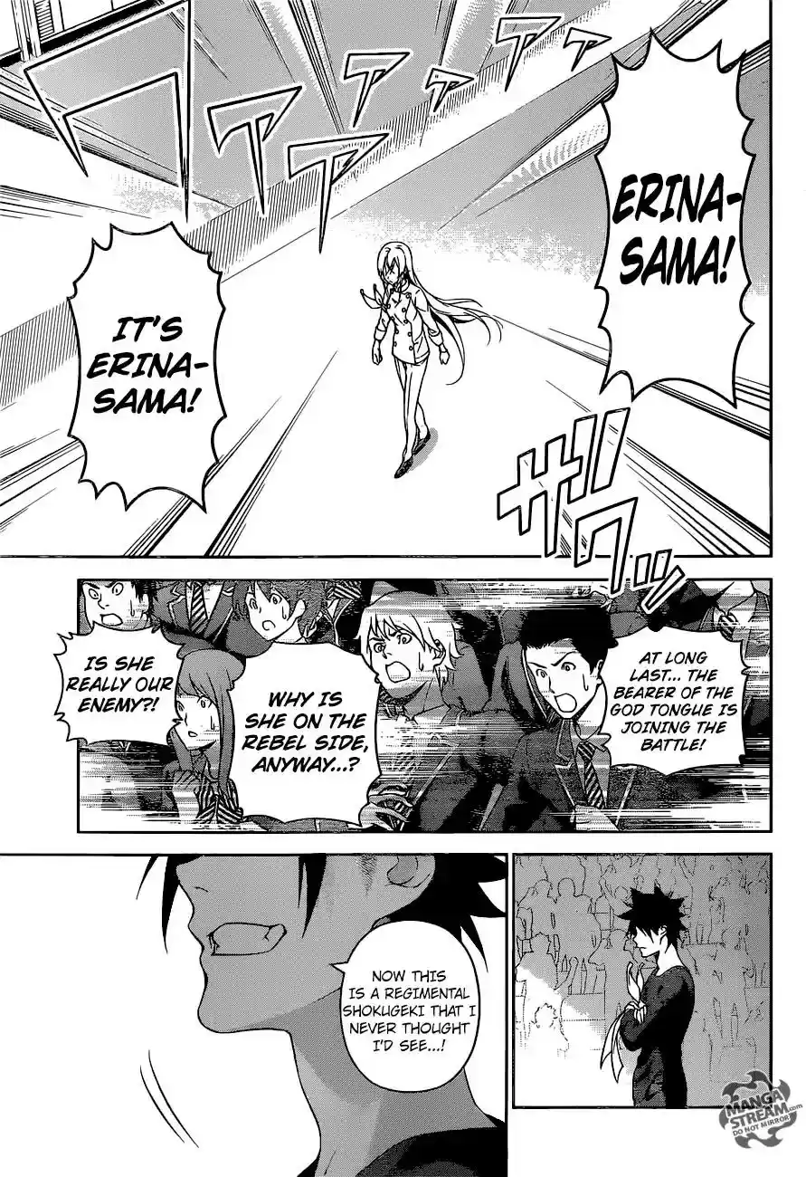 Kimi to Watashi no Renai Soudan Vol.TBD Chapter 244: 4th Bout