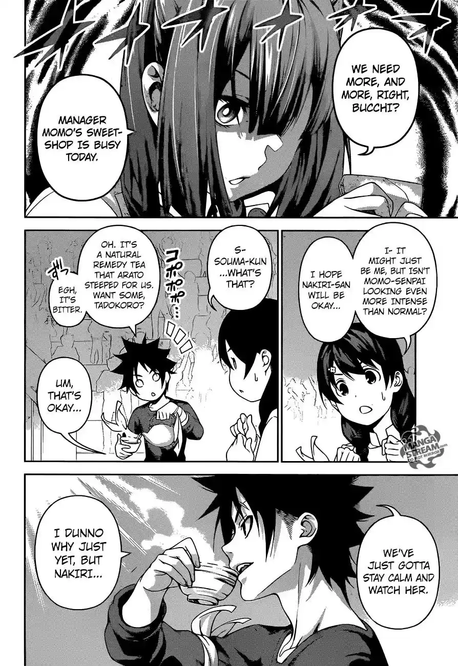 Kimi to Watashi no Renai Soudan Vol.TBD Chapter 245: The Charisma Of Cuteness