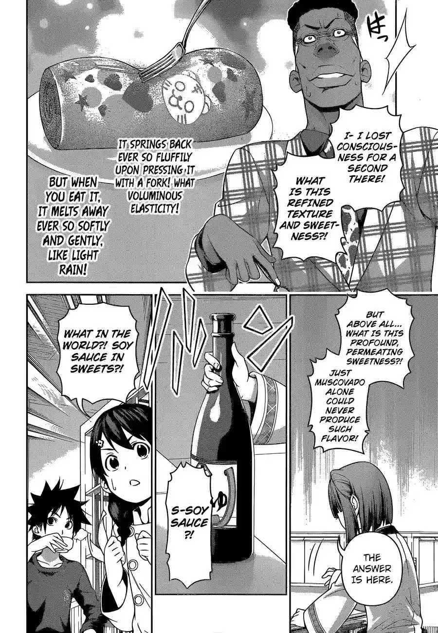 Kimi to Watashi no Renai Soudan Vol.TBD Chapter 245: The Charisma Of Cuteness
