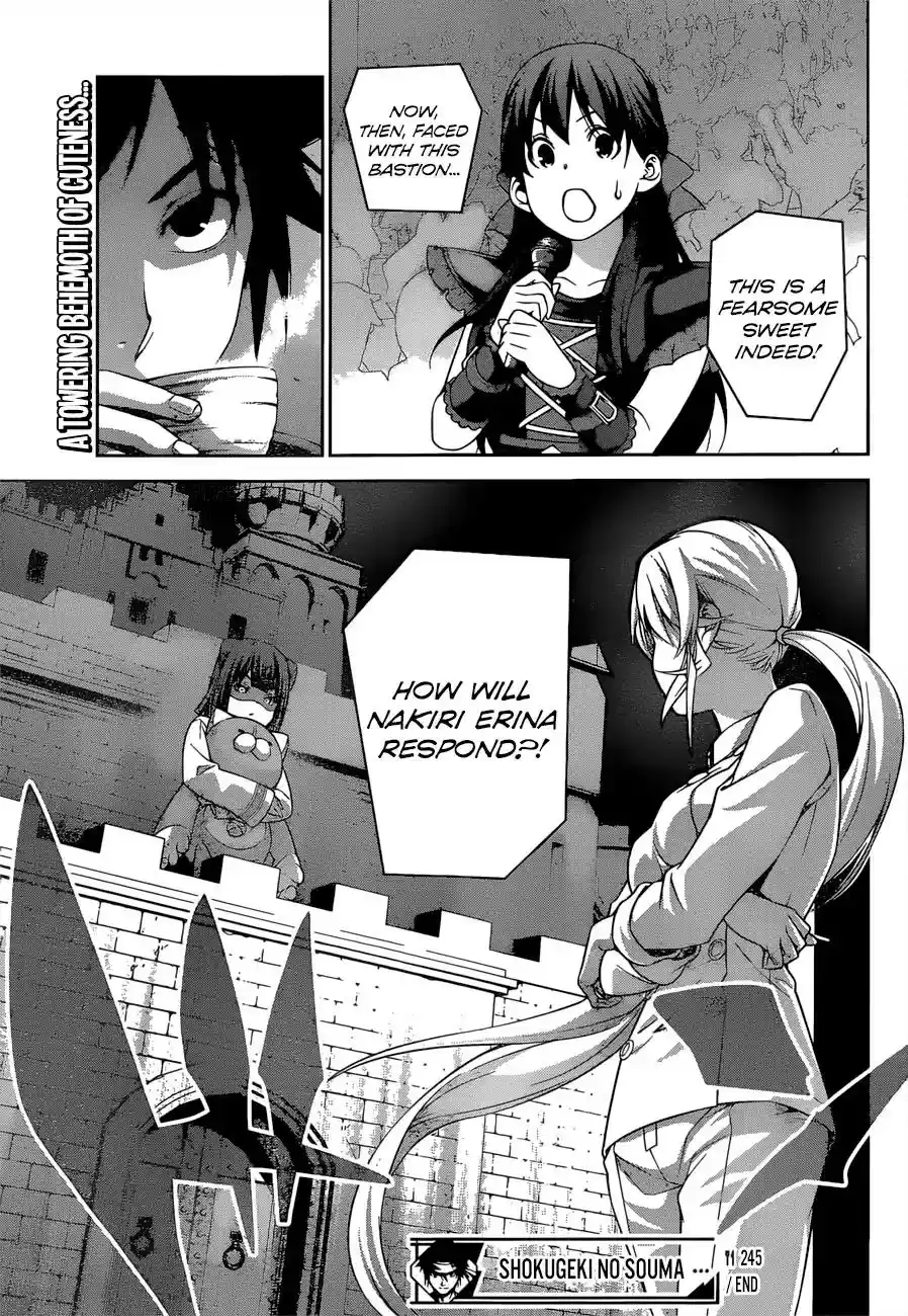 Kimi to Watashi no Renai Soudan Vol.TBD Chapter 245: The Charisma Of Cuteness