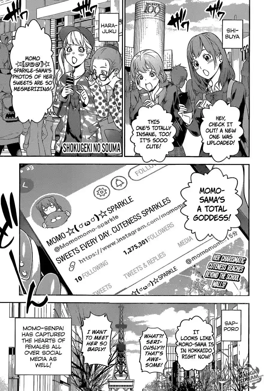 Kimi to Watashi no Renai Soudan Vol.TBD Chapter 246: The Cute Queen