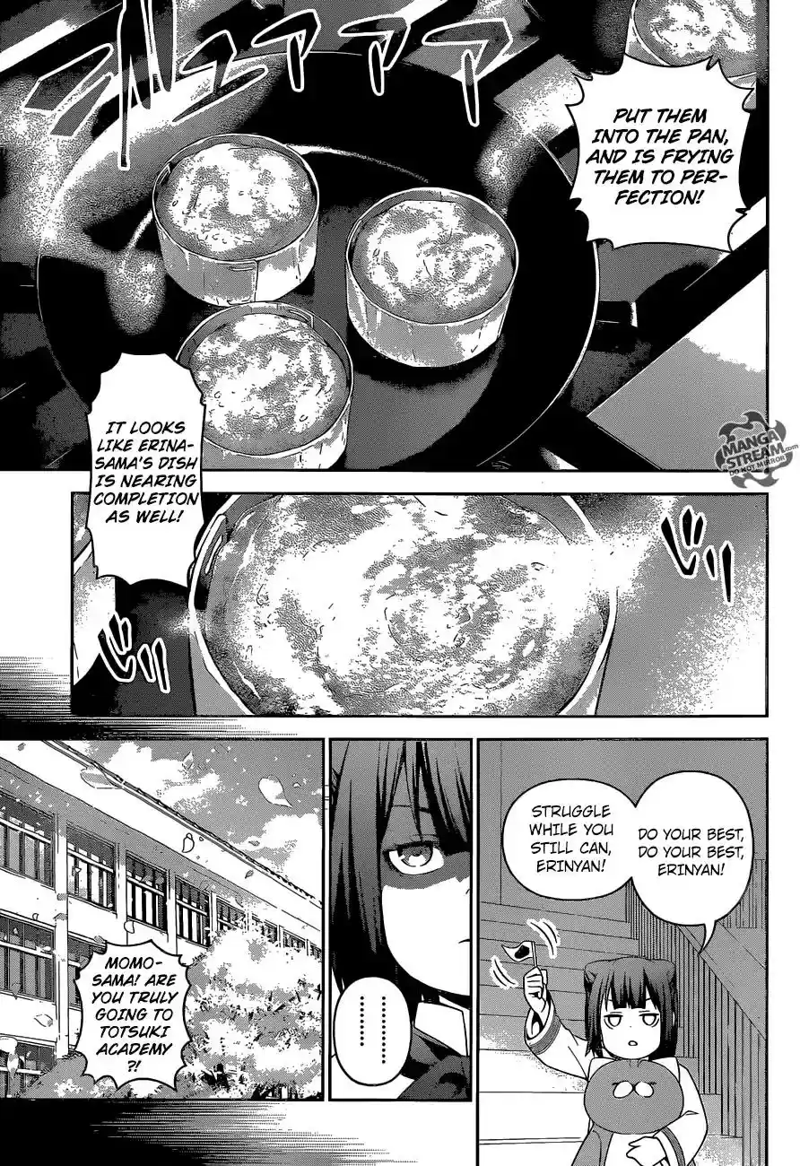 Kimi to Watashi no Renai Soudan Vol.TBD Chapter 246: The Cute Queen