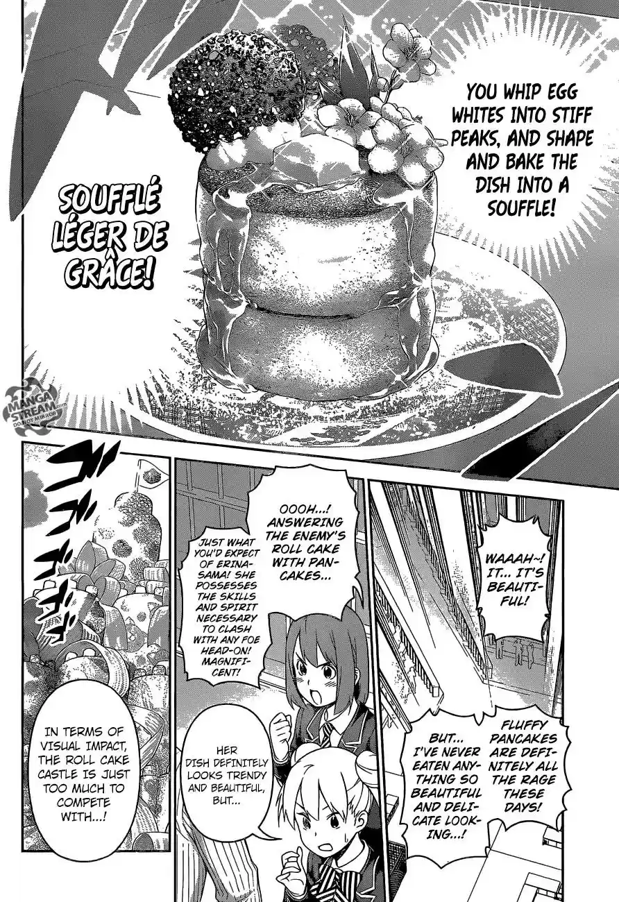 Kimi to Watashi no Renai Soudan Vol.TBD Chapter 246: The Cute Queen