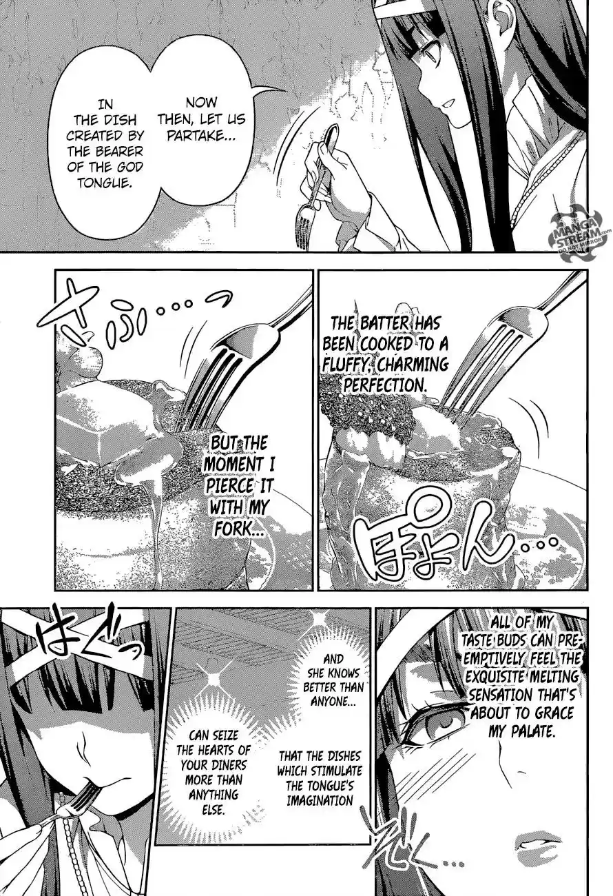 Kimi to Watashi no Renai Soudan Vol.TBD Chapter 246: The Cute Queen