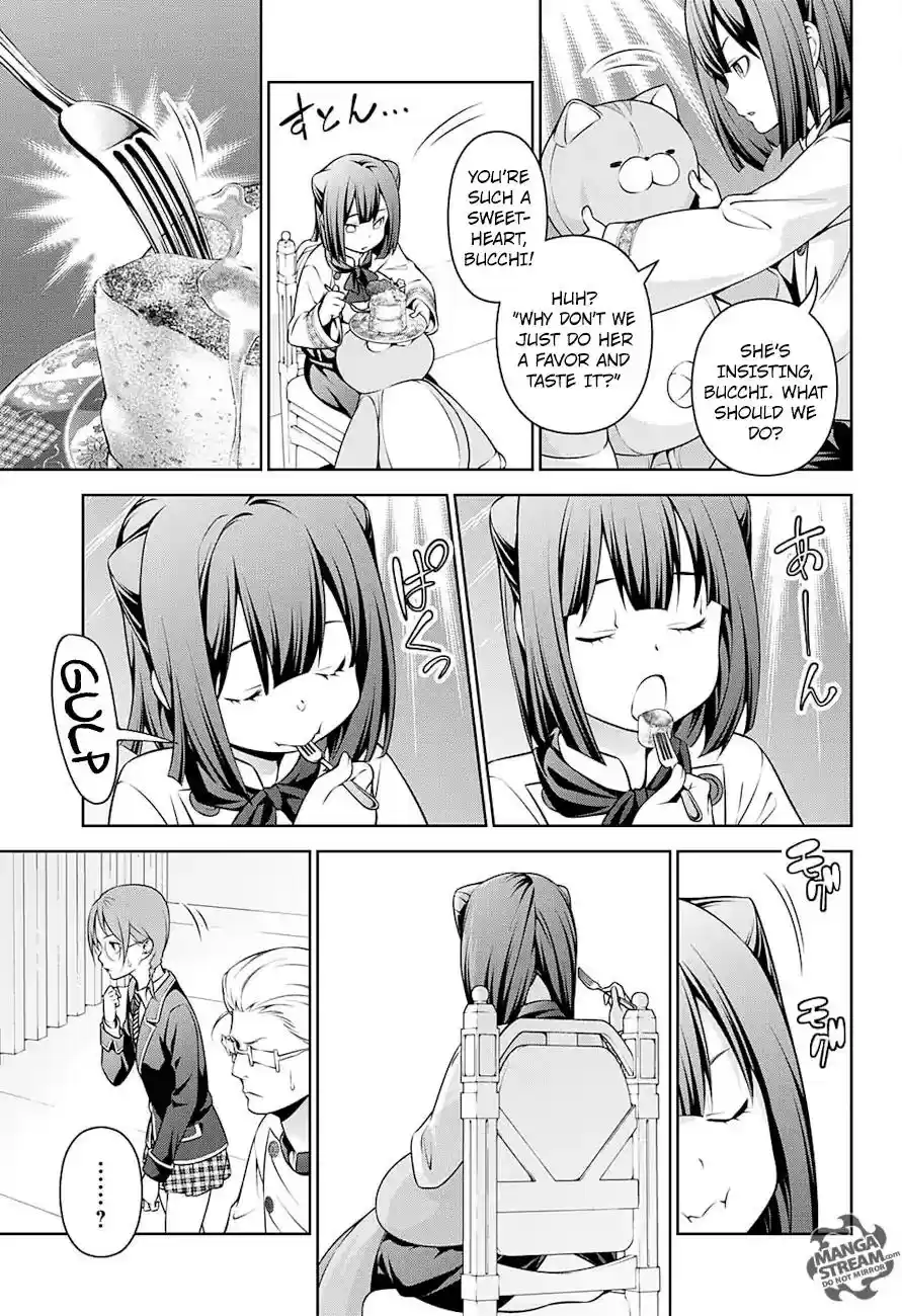 Kimi to Watashi no Renai Soudan Vol.TBD Chapter 247: The Ice Queen