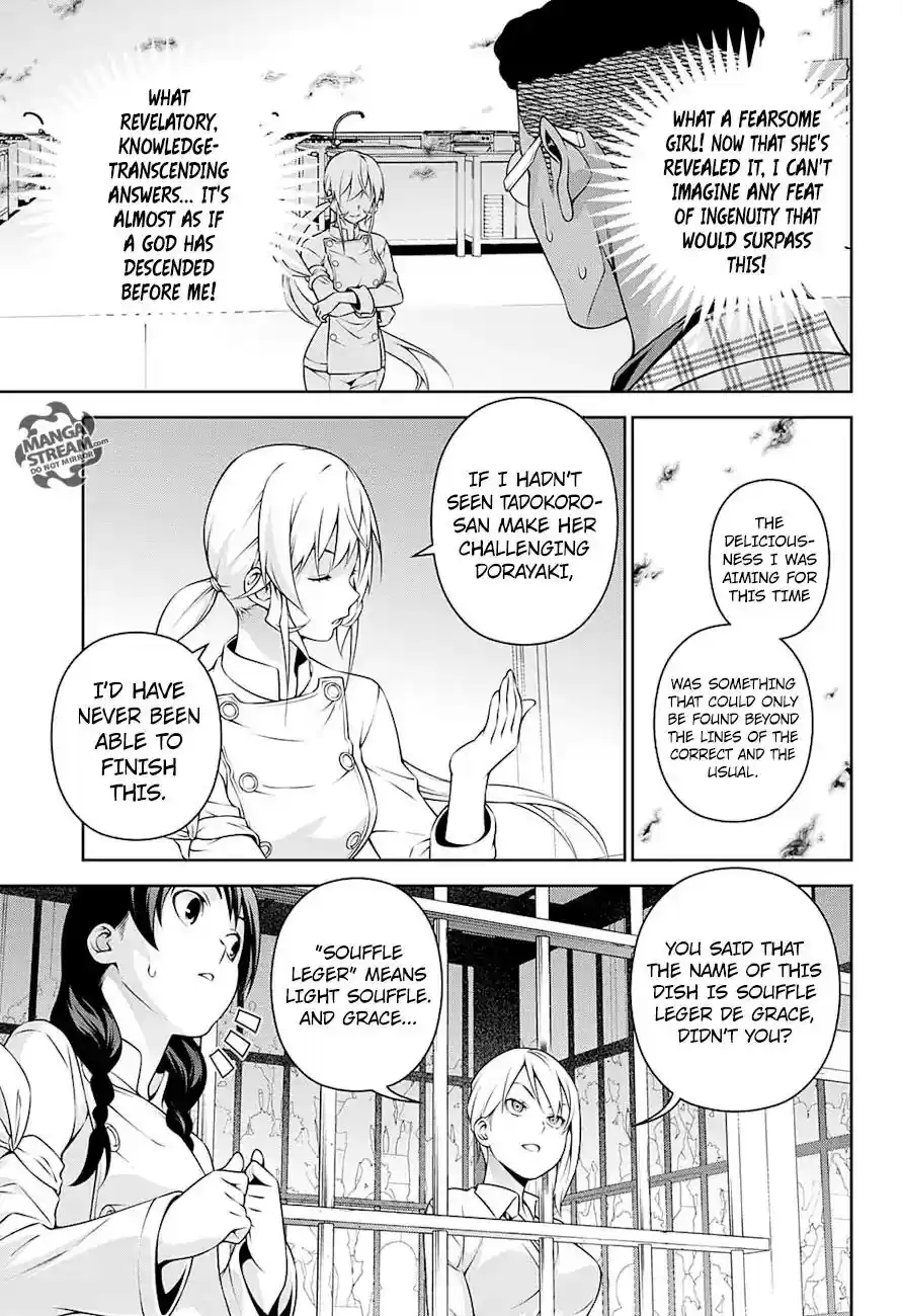 Kimi to Watashi no Renai Soudan Vol.TBD Chapter 247: The Ice Queen