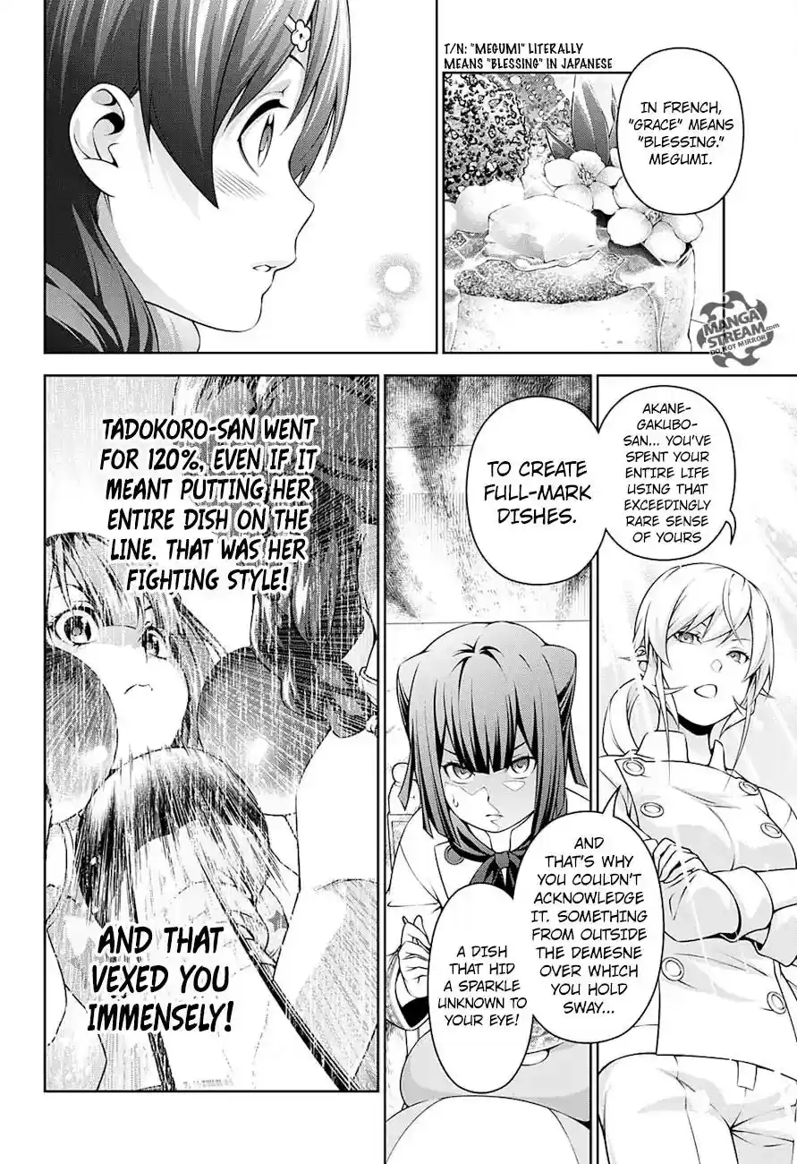 Kimi to Watashi no Renai Soudan Vol.TBD Chapter 247: The Ice Queen