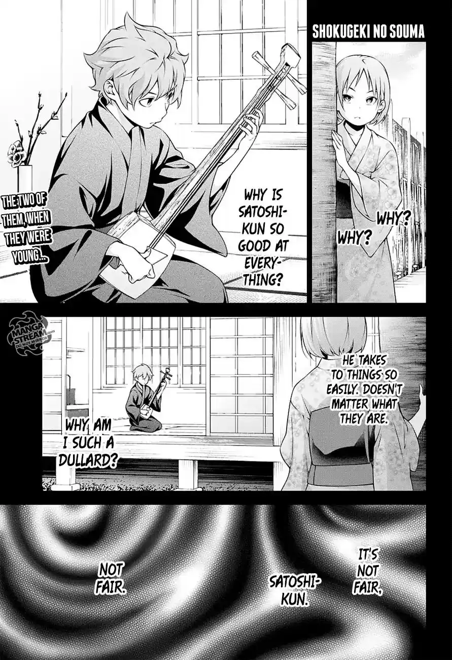 Kimi to Watashi no Renai Soudan Vol.TBD Chapter 248: A Mere Mortal's Feelings