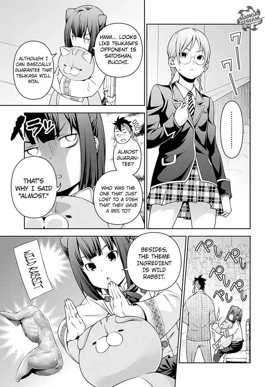 Kimi to Watashi no Renai Soudan Vol.TBD Chapter 248: A Mere Mortal's Feelings