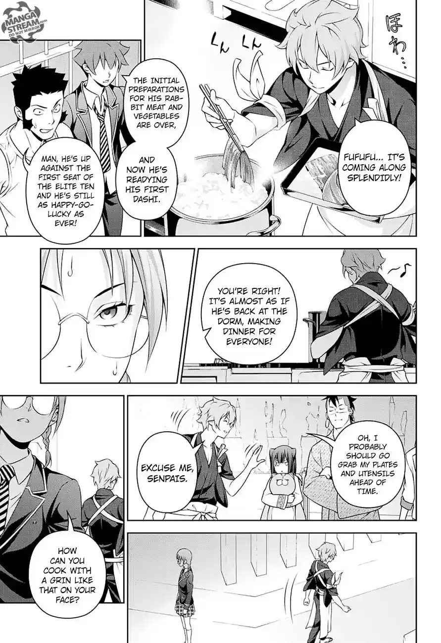 Kimi to Watashi no Renai Soudan Vol.TBD Chapter 248: A Mere Mortal's Feelings