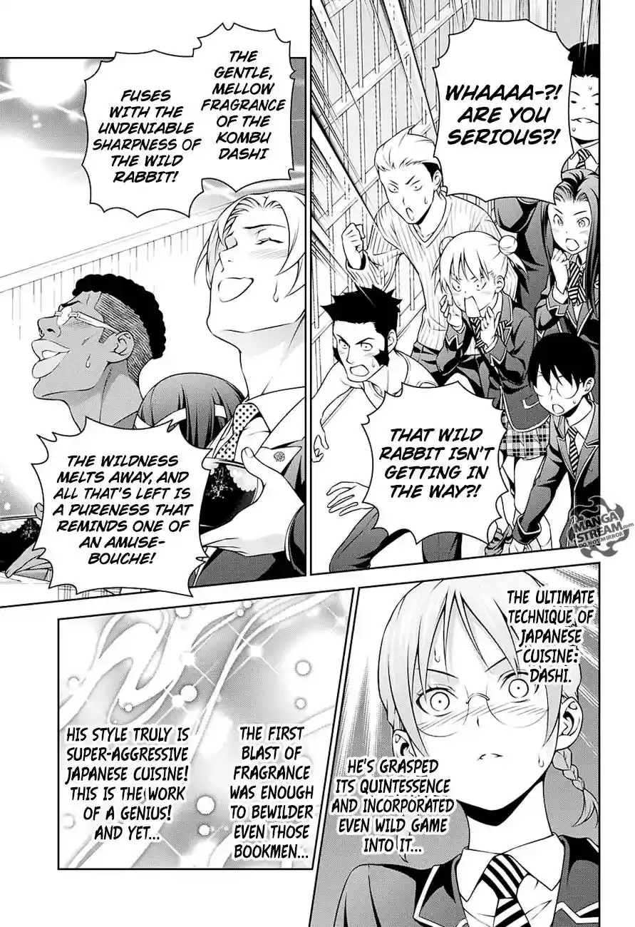 Kimi to Watashi no Renai Soudan Vol.TBD Chapter 248: A Mere Mortal's Feelings