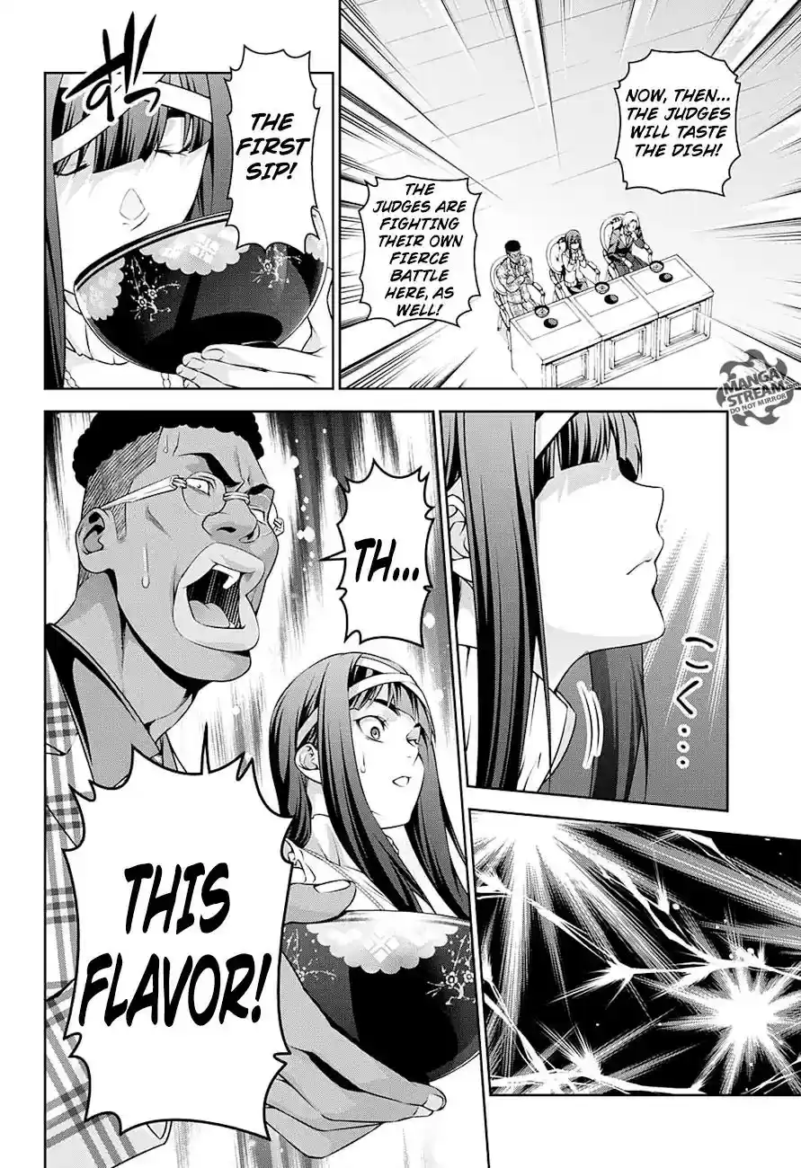 Kimi to Watashi no Renai Soudan Vol.TBD Chapter 248: A Mere Mortal's Feelings