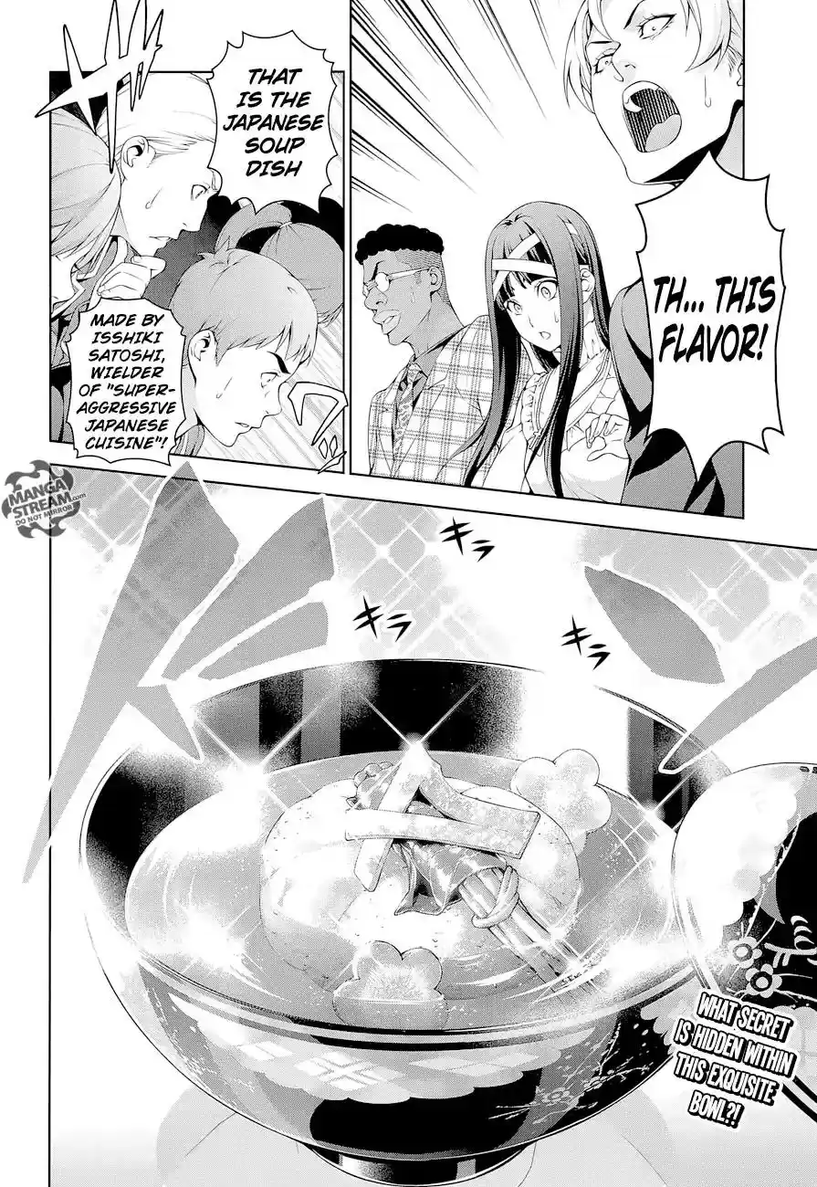 Kimi to Watashi no Renai Soudan Vol.TBD Chapter 249: Your Face In Profile