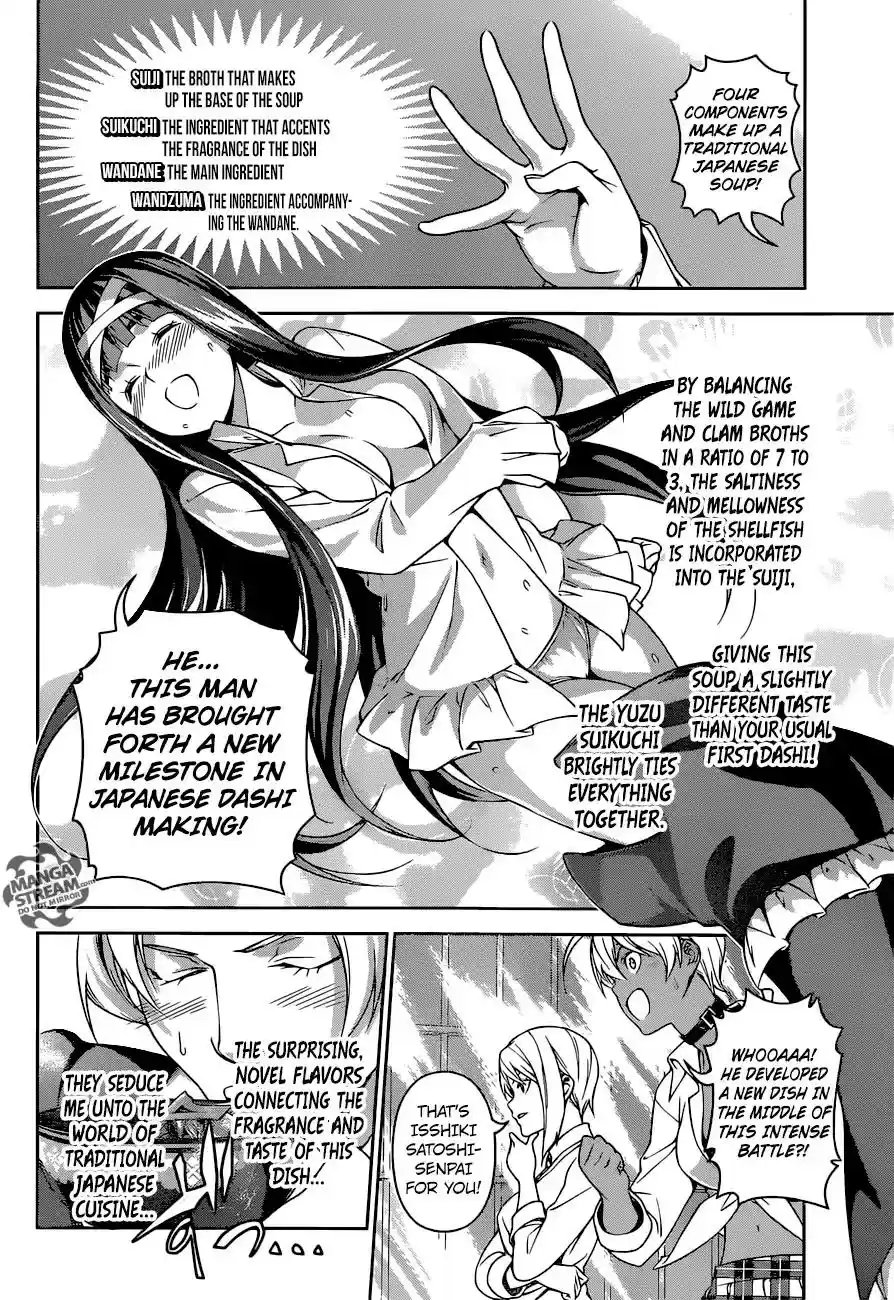 Kimi to Watashi no Renai Soudan Vol.TBD Chapter 249: Your Face In Profile