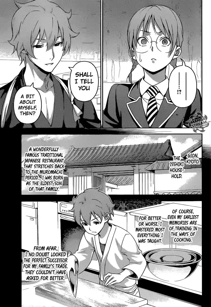 Kimi to Watashi no Renai Soudan Vol.TBD Chapter 249: Your Face In Profile