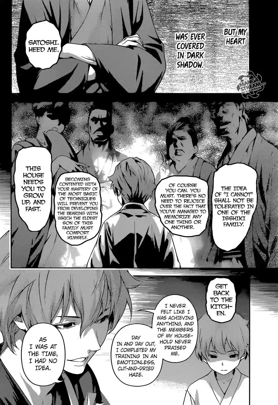 Kimi to Watashi no Renai Soudan Vol.TBD Chapter 249: Your Face In Profile