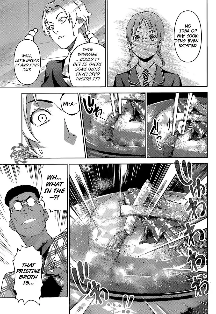 Kimi to Watashi no Renai Soudan Vol.TBD Chapter 249: Your Face In Profile