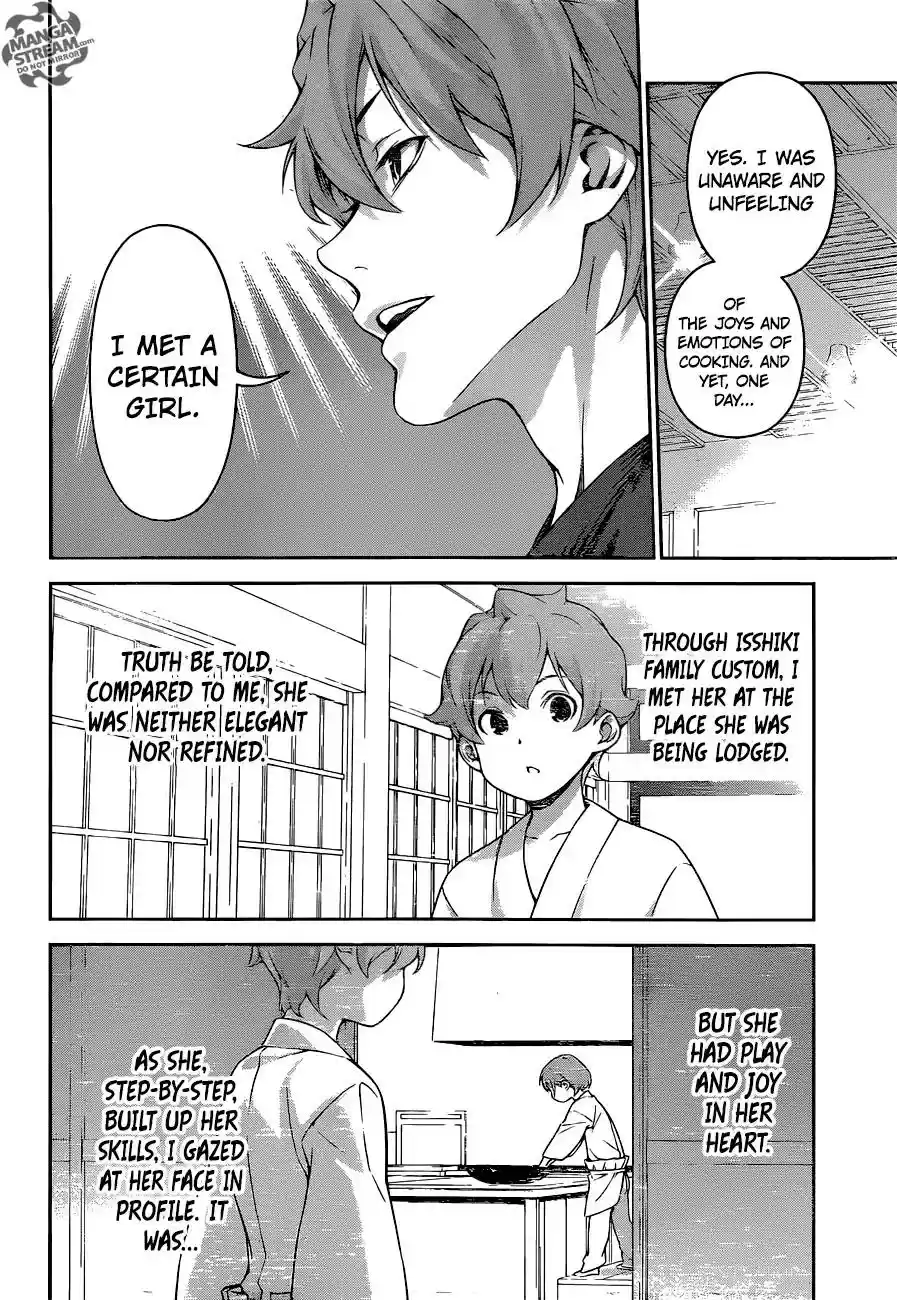 Kimi to Watashi no Renai Soudan Vol.TBD Chapter 249: Your Face In Profile