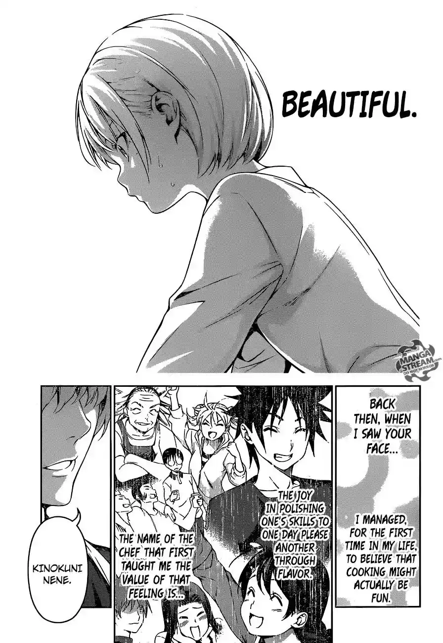 Kimi to Watashi no Renai Soudan Vol.TBD Chapter 249: Your Face In Profile