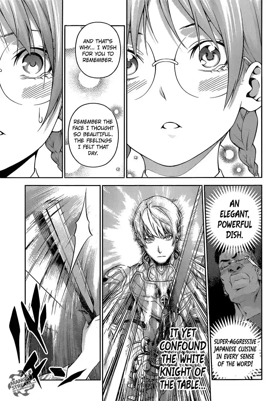 Kimi to Watashi no Renai Soudan Vol.TBD Chapter 249: Your Face In Profile