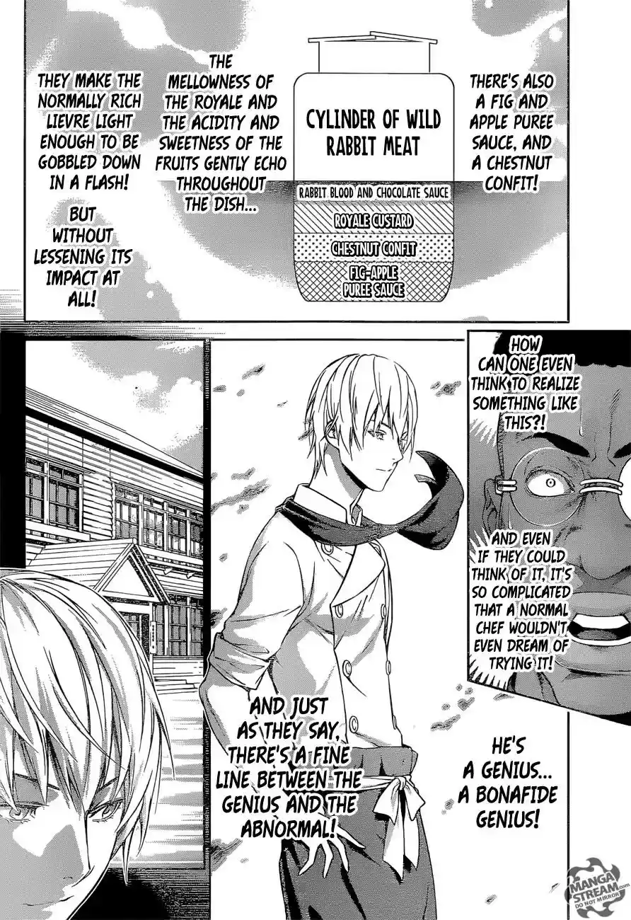 Kimi to Watashi no Renai Soudan Vol.TBD Chapter 250: The Man Known as Tsukasa Eishi