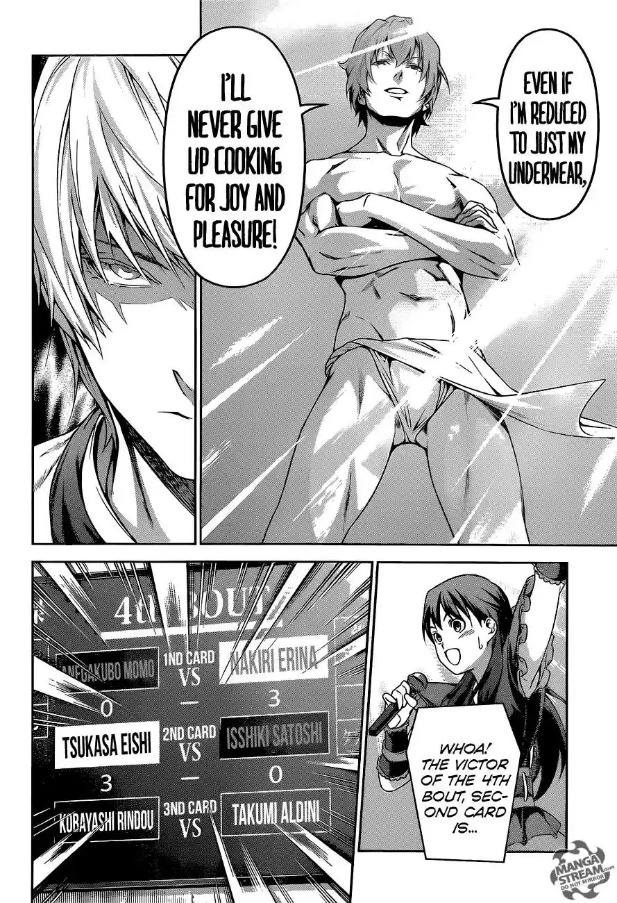 Kimi to Watashi no Renai Soudan Vol.TBD Chapter 250: The Man Known as Tsukasa Eishi