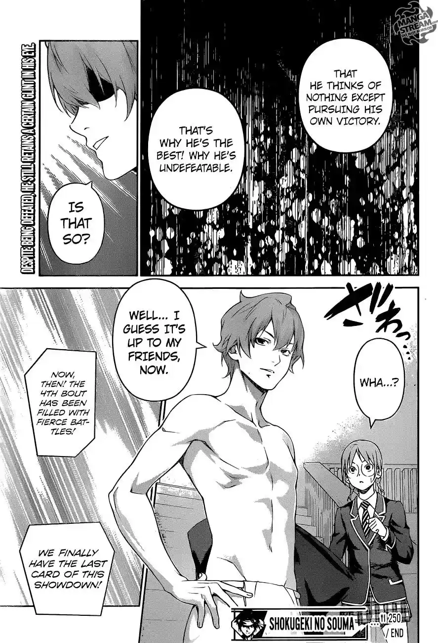 Kimi to Watashi no Renai Soudan Vol.TBD Chapter 250: The Man Known as Tsukasa Eishi