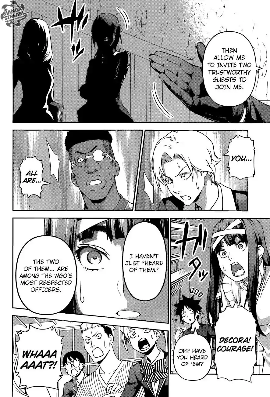 Kimi to Watashi no Renai Soudan Vol.TBD Chapter 251: Uninvited Guests