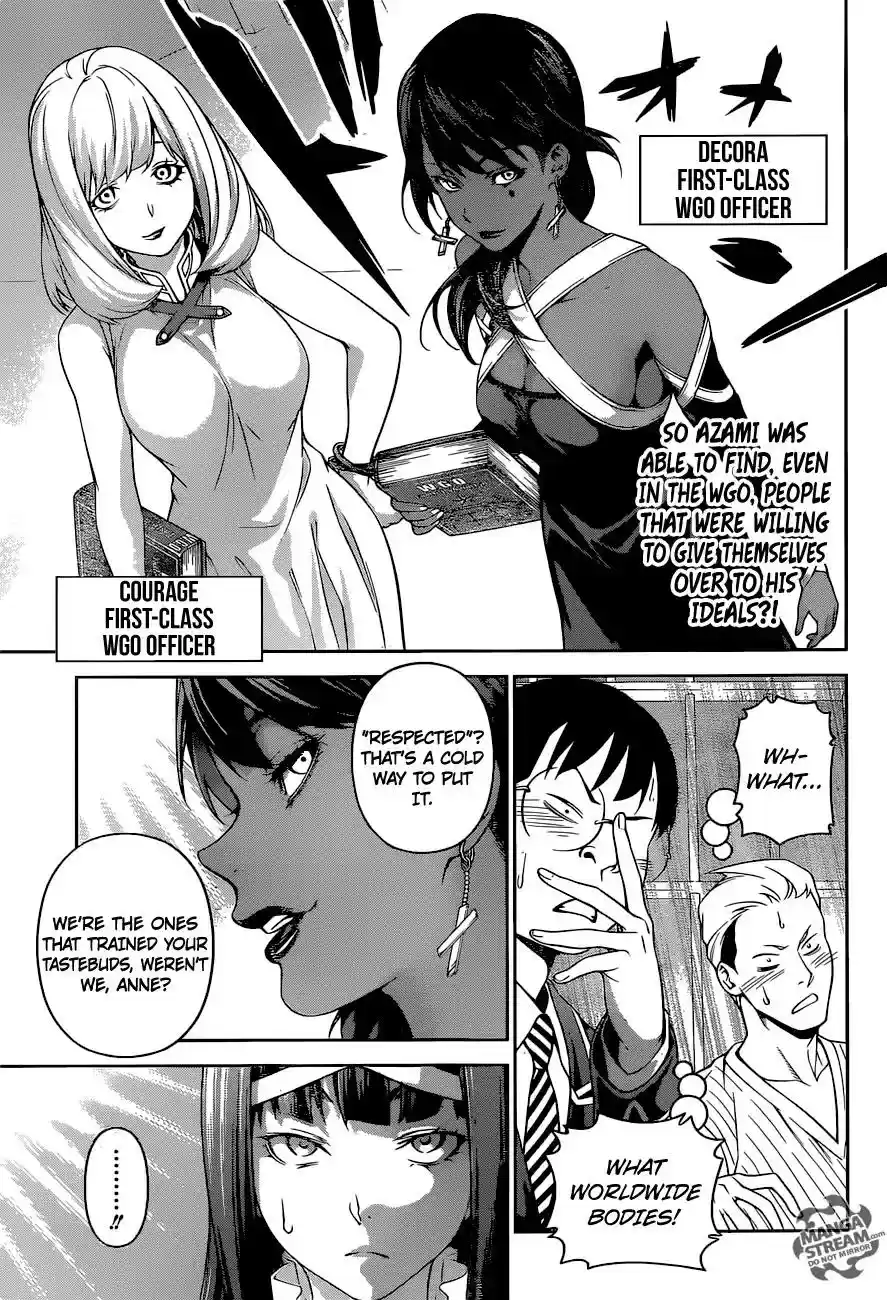 Kimi to Watashi no Renai Soudan Vol.TBD Chapter 251: Uninvited Guests