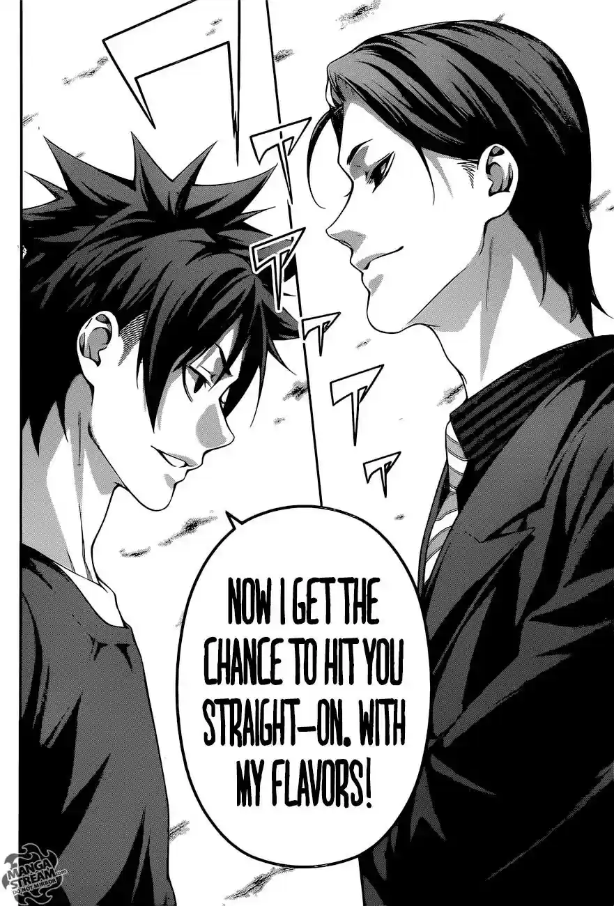 Kimi to Watashi no Renai Soudan Vol.TBD Chapter 251: Uninvited Guests