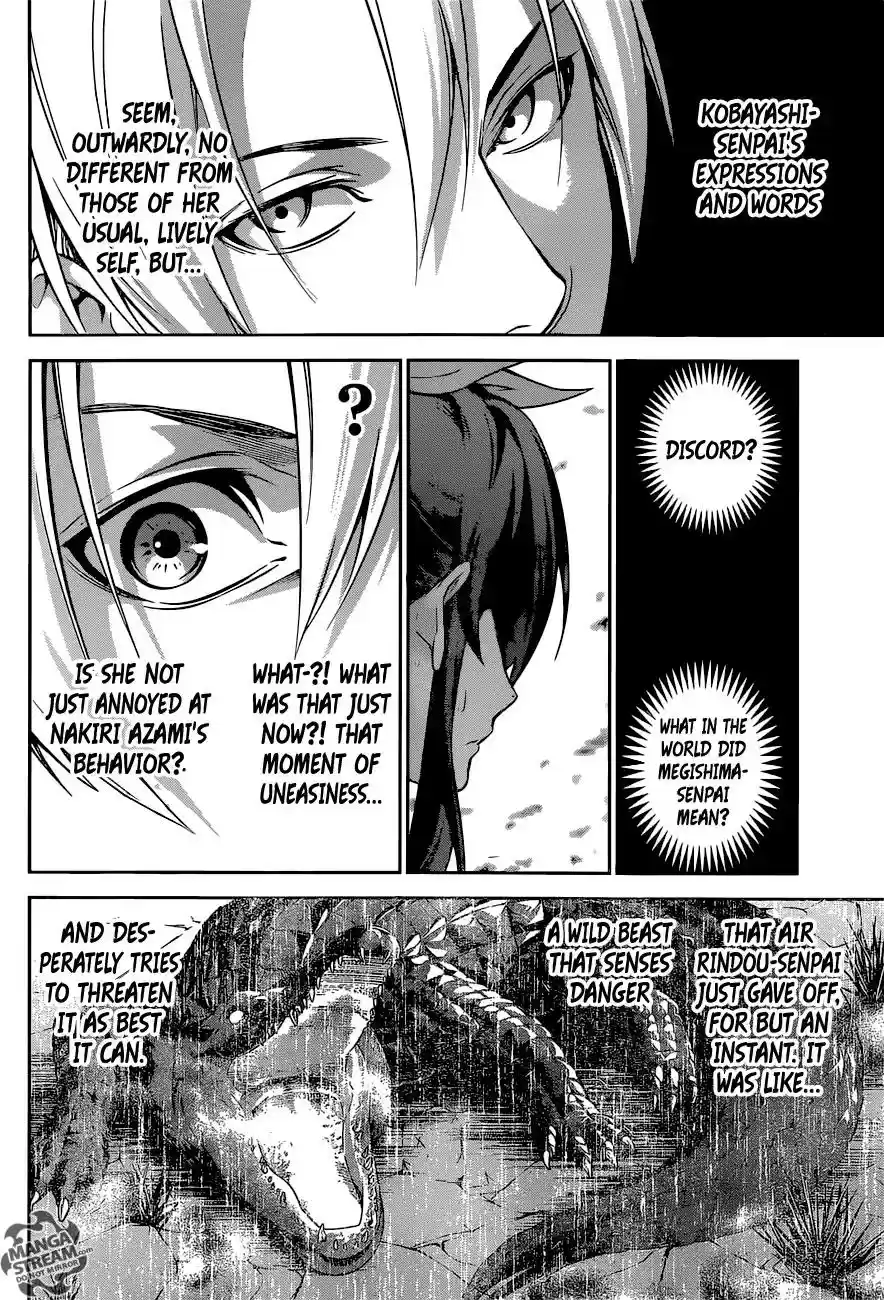 Kimi to Watashi no Renai Soudan Vol.TBD Chapter 251: Uninvited Guests