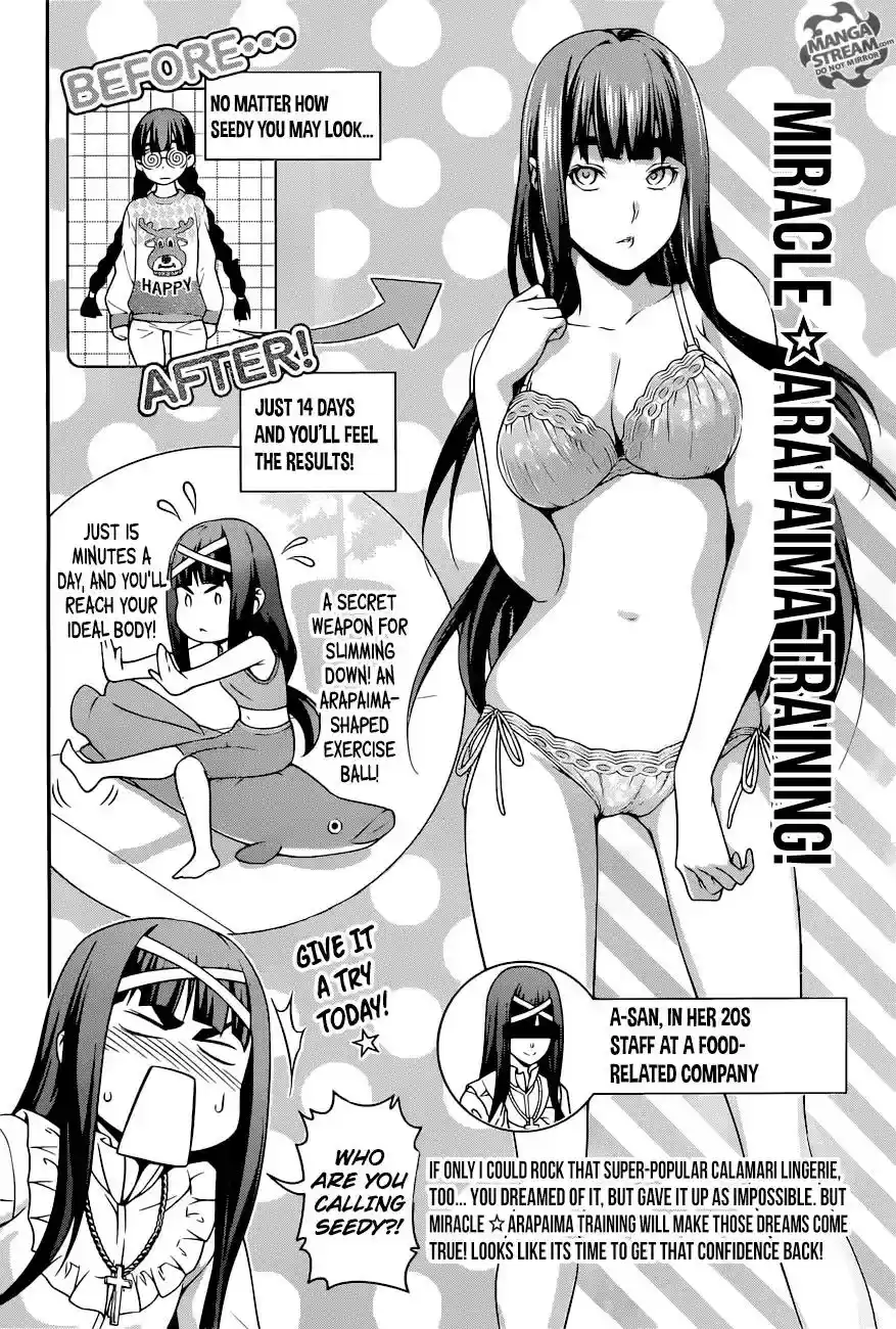 Kimi to Watashi no Renai Soudan Vol.TBD Chapter 252: Final Battle