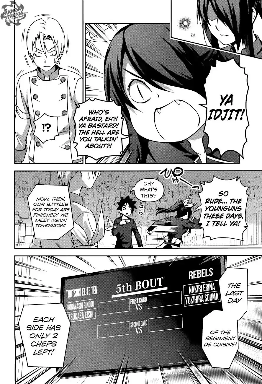 Kimi to Watashi no Renai Soudan Vol.TBD Chapter 252: Final Battle