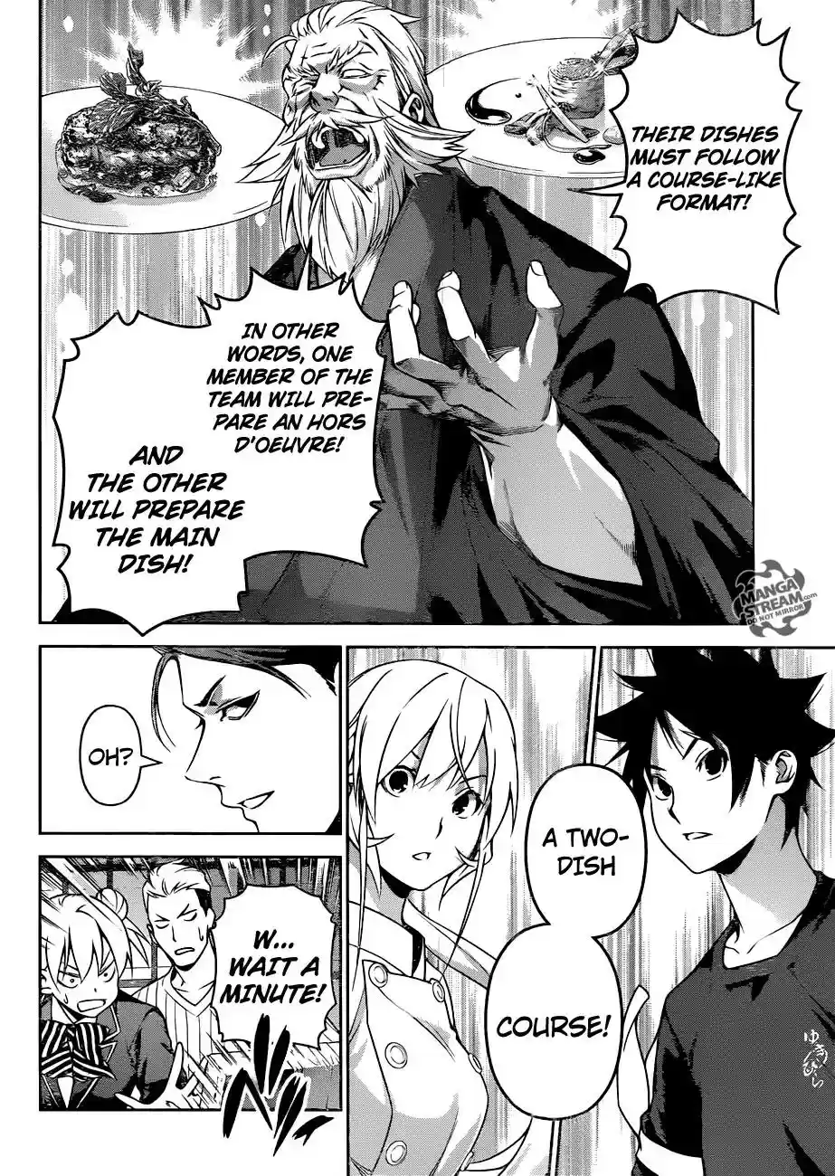 Kimi to Watashi no Renai Soudan Vol.TBD Chapter 253: True Gourmet