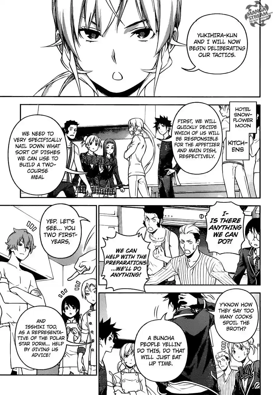 Kimi to Watashi no Renai Soudan Vol.TBD Chapter 253: True Gourmet