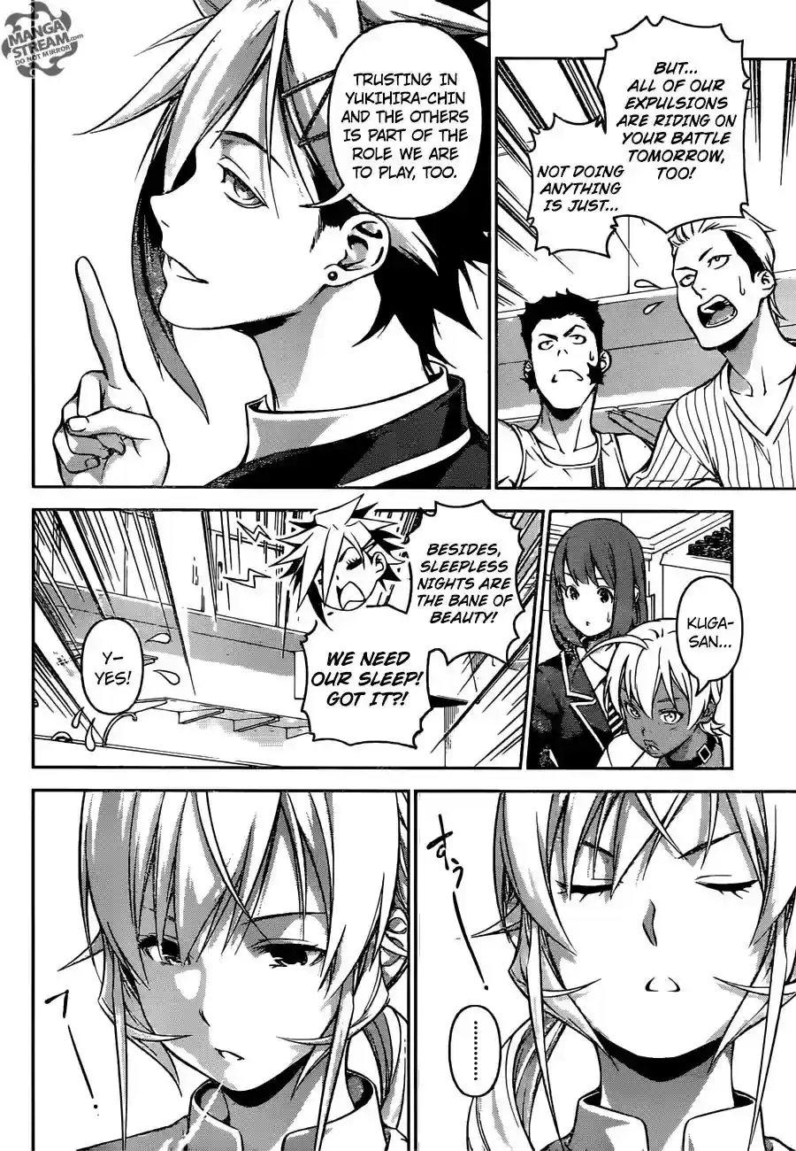 Kimi to Watashi no Renai Soudan Vol.TBD Chapter 253: True Gourmet