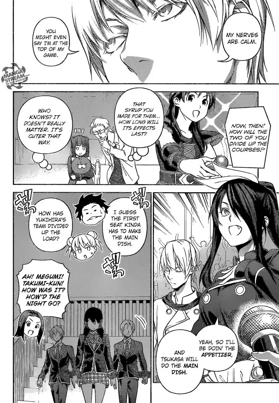 Kimi to Watashi no Renai Soudan Vol.TBD Chapter 253: True Gourmet