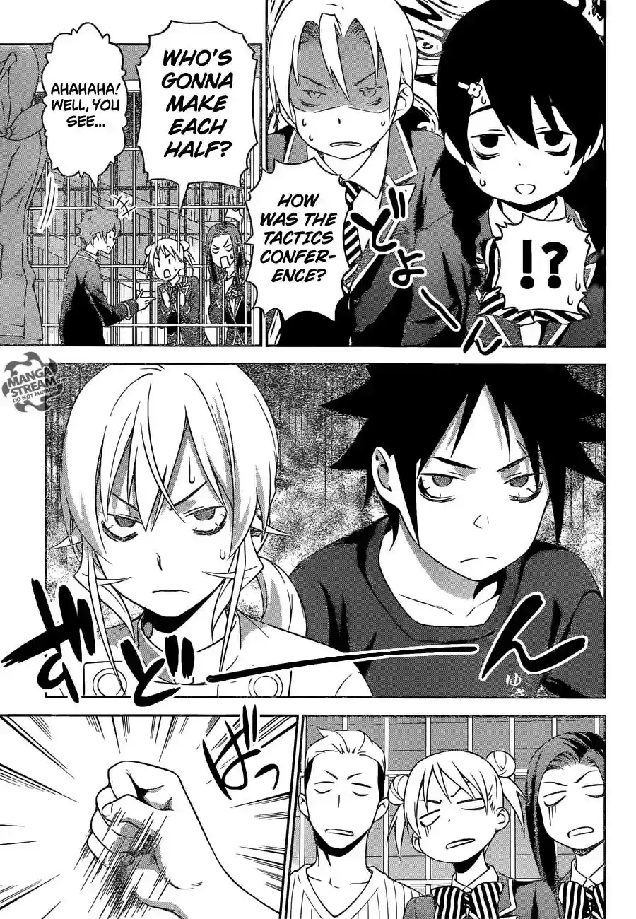 Kimi to Watashi no Renai Soudan Vol.TBD Chapter 253: True Gourmet