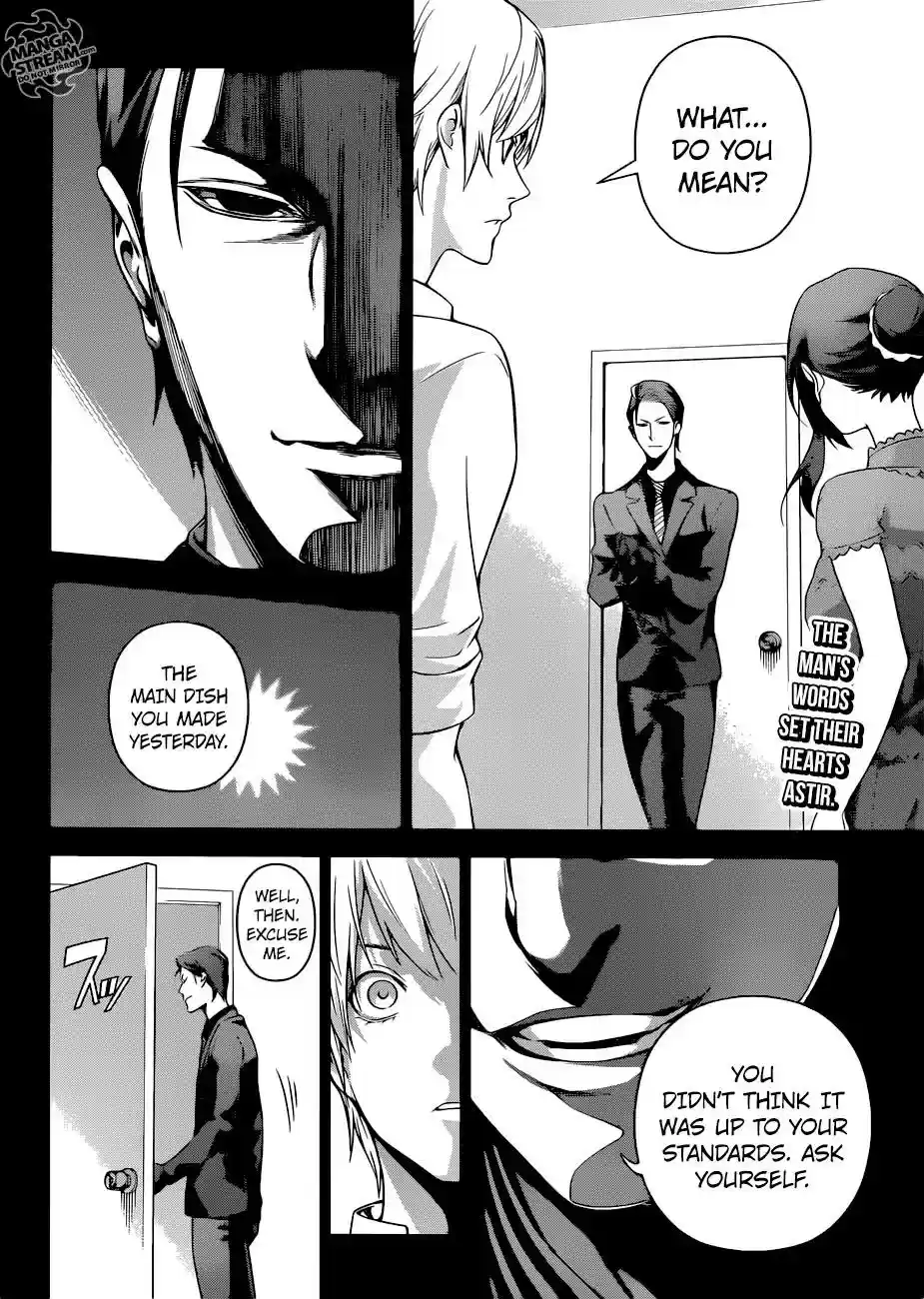 Kimi to Watashi no Renai Soudan Vol.TBD Chapter 255: Lost in the Wilderness