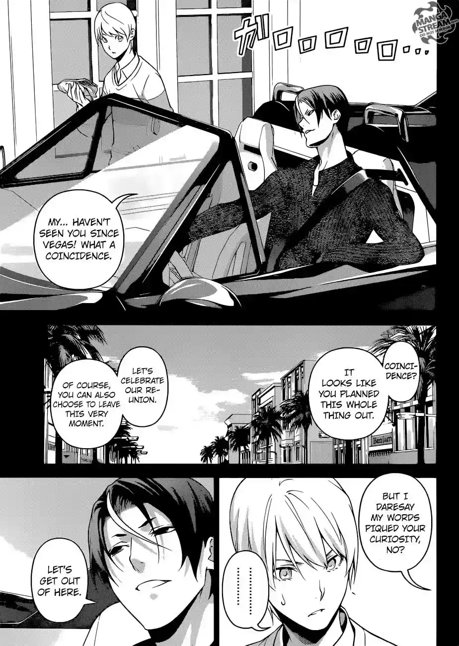 Kimi to Watashi no Renai Soudan Vol.TBD Chapter 255: Lost in the Wilderness