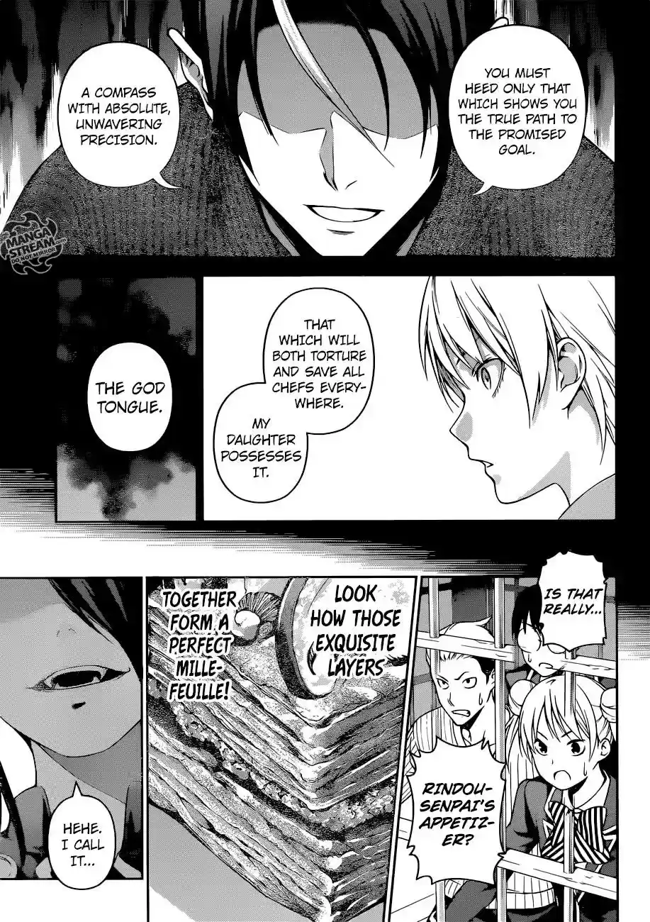 Kimi to Watashi no Renai Soudan Vol.TBD Chapter 255: Lost in the Wilderness